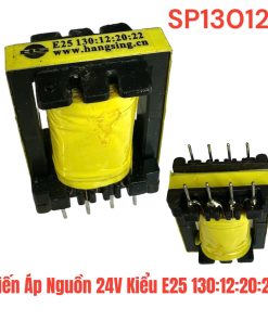 Biến Áp Nguồn 24V Kiểu E25 130:12:20:22