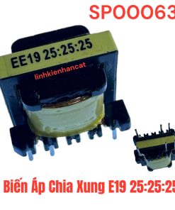 Biến Áp Chia Xung E19 25:25:25