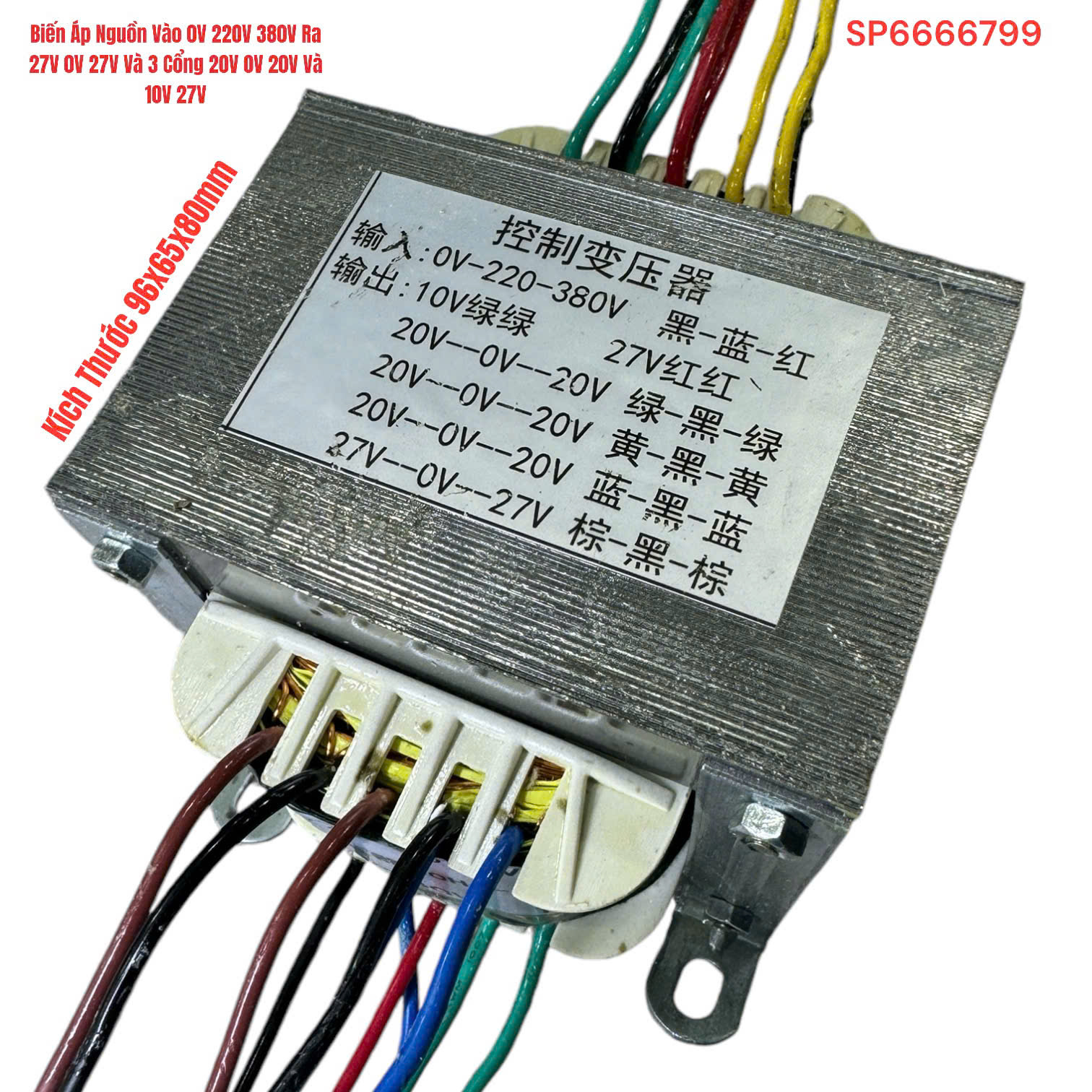 Biến Áp Nguồn Vào 0V 220V 380V Ra 27V 0V 27V Và 3 Cổng 20V 0V 20V Và 10V 27V Biến Áp Nguồn Vào 0V 220V 380V Ra 27V 0V 27V Và 3 Cổng 20V 0V 20V Và 10V 27V